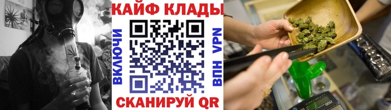 Купить закладку Киселёвск COCAIN  mega tor  А ПВП  АМФЕТАМИН  Марихуана  ГАШИШ 