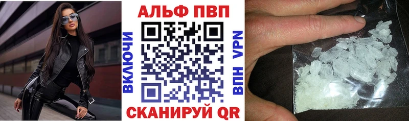 Alfa_PVP мука Киселёвск