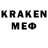 Меф мяу мяу кристаллы Hmenom 321