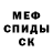 КЕТАМИН VHQ Jack Beckinridge
