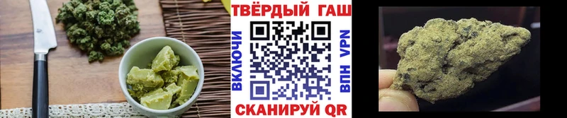 где можно купить наркотик  Киселёвск  ОМГ ОМГ ONION  дарк нет как зайти  Canna-Cookies конопля 