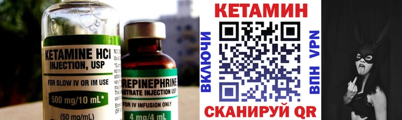 КЕТАМИН VHQ  hydra онион  Киселёвск  купить  цена 
