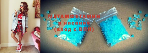 индика Абаза