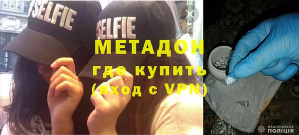 дистиллят марихуана Заволжск
