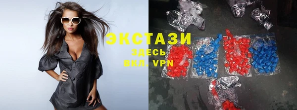 мефедрон VHQ Алексеевка