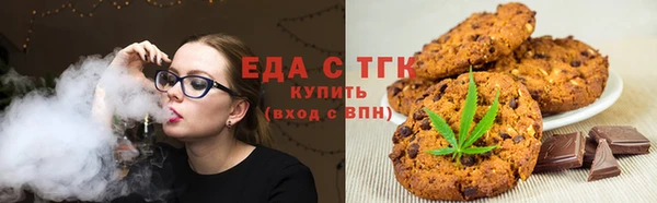 каннабис Абдулино