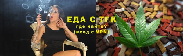 мяу мяу кристалл Абинск