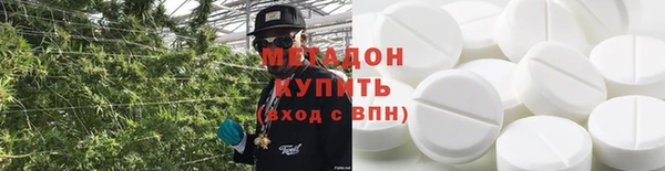 мяу мяу кристалл Абинск