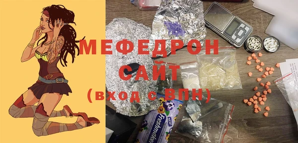 МДМА Горнозаводск