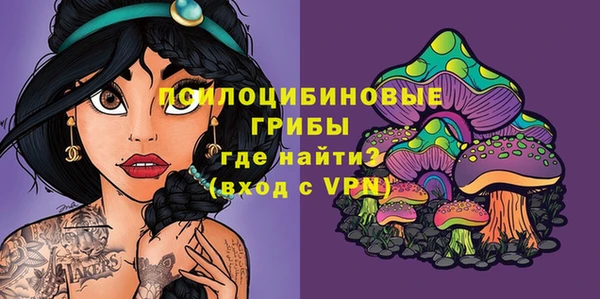 каннабис Абдулино