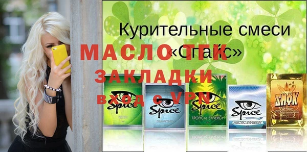мефедрон мука Горняк
