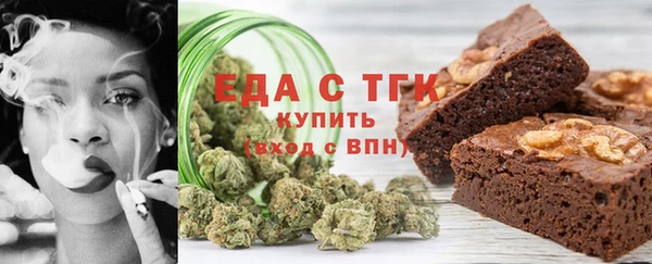 мяу мяу кристалл Абинск