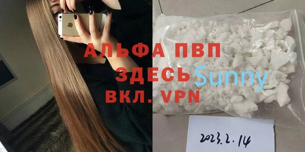 мяу мяу кристалл Абинск