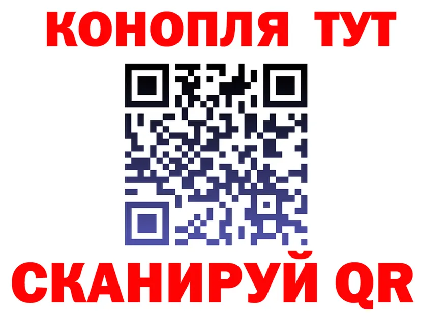 МАРИХУАНА Ganja ONION даркнет мега Киселёвск