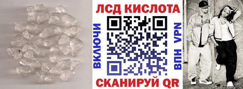 LSD-25 экстази ecstasy  Киселёвск 