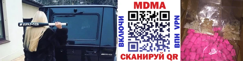 MDMA Molly  гидра как зайти  Киселёвск  что такое  