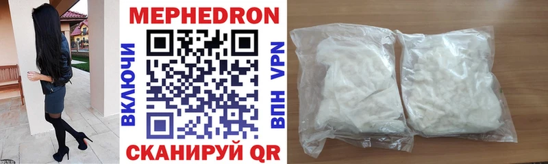 darknet клад Киселёвск МЯУ-МЯУ кристаллы сколько стоит