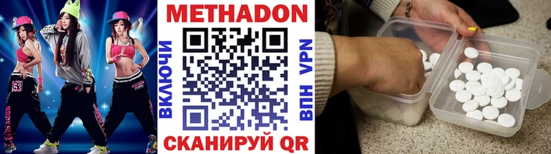 МЕТАДОН кристалл  Киселёвск 