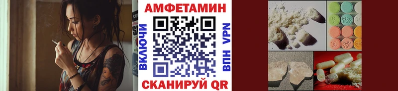 хочу наркоту  Киселёвск  Метамфетамин Декстрометамфетамин 99.9% 